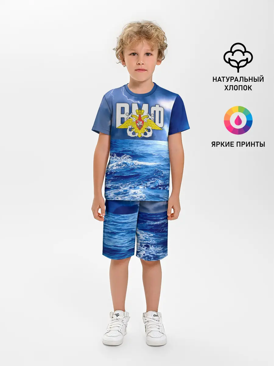 Детская пижама с шортами / ВМФ