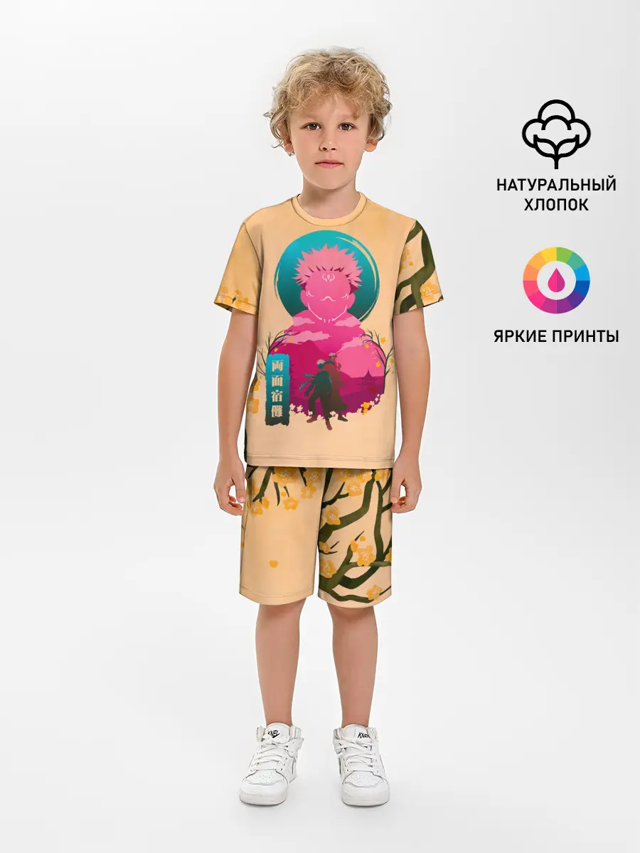 Детская пижама с шортами / Юдзи сосуд для Сукуна - Магическая битва