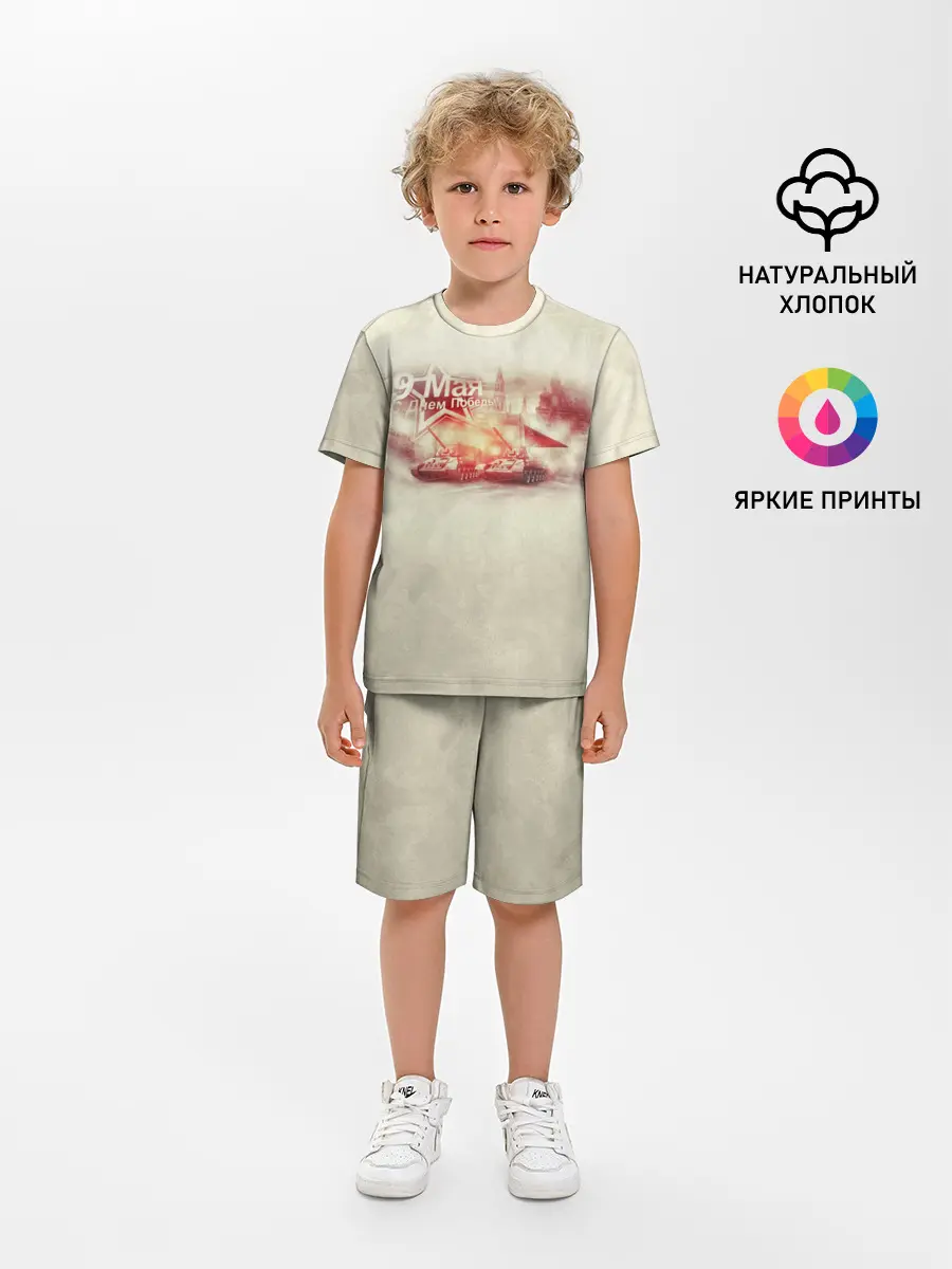 Детская пижама с шортами / С ДНЁМ ПОБЕДЫ!