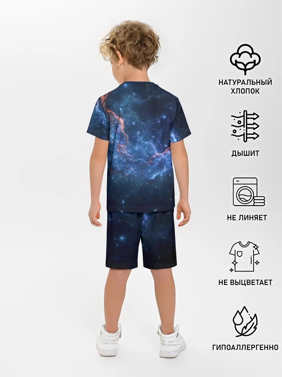 Детская пижама с шортами / Туманность