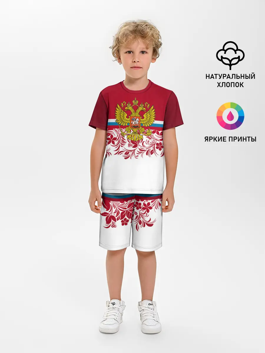 Детская пижама с шортами / Российский герб
