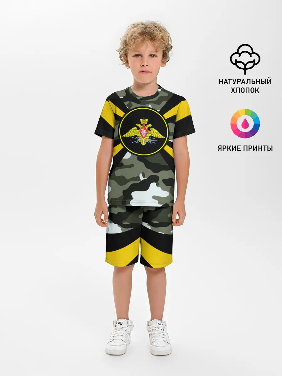 Детская пижама с шортами / Войска связи