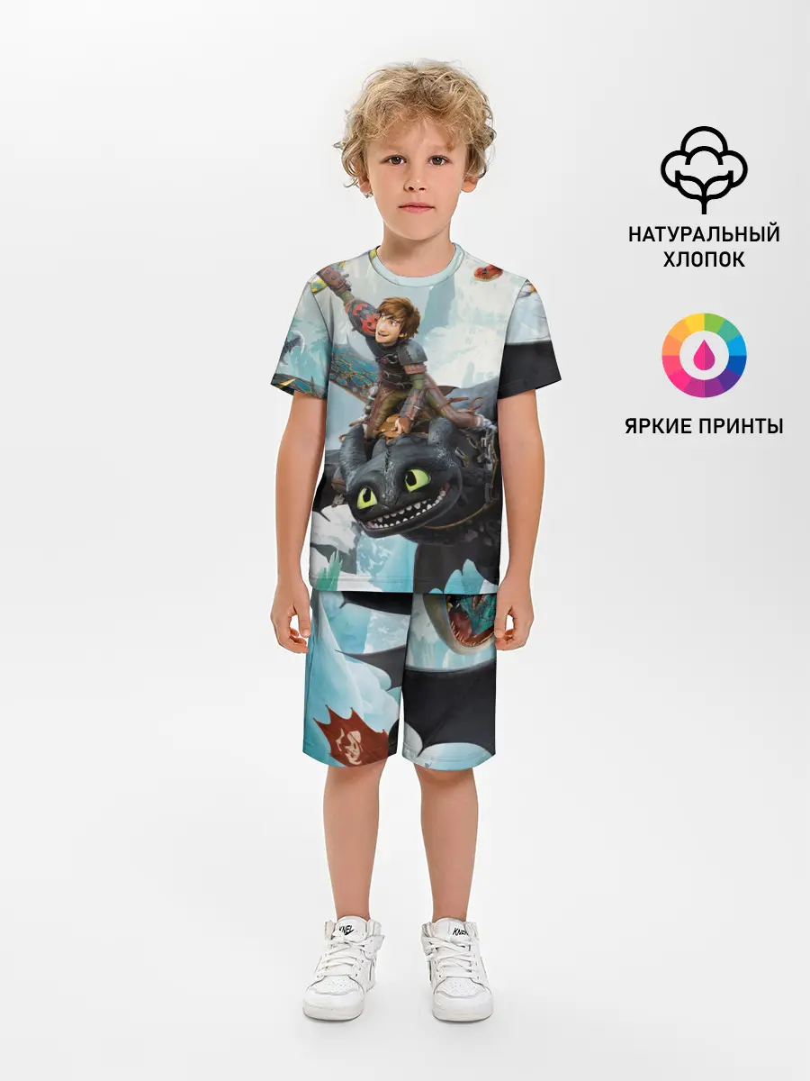 Детская пижама с шортами / Как приручить дракона