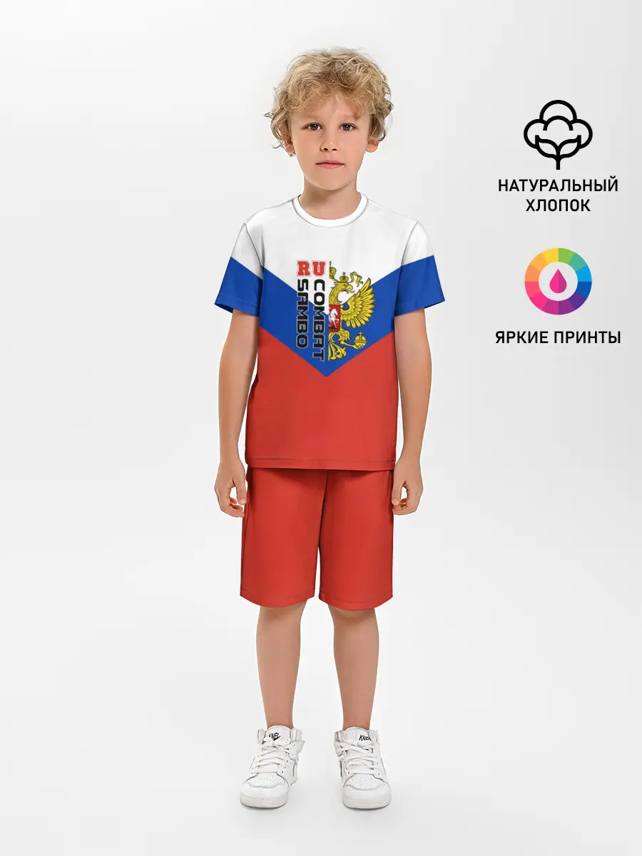 Детская пижама с шортами / Combat sambo RU