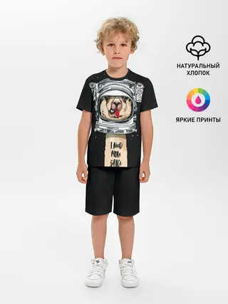 Детская пижама с шортами / Космическая Лама