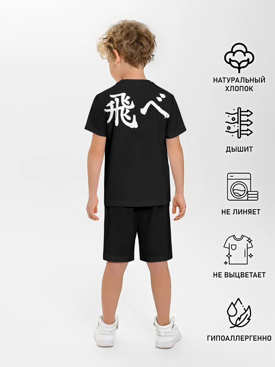 Детская пижама с шортами / Haikyuu Karasuno