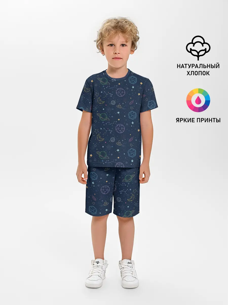 Детская пижама с шортами / Далекий космос