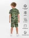 Детская пижама с шортами / ВЯЗАННЫЙ КАМУФЛЯЖ