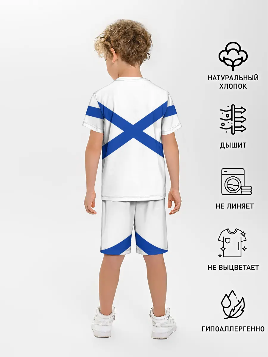 Детская пижама с шортами / ВМФ