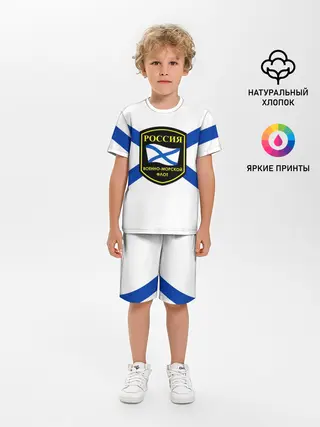 Детская пижама с шортами / ВМФ