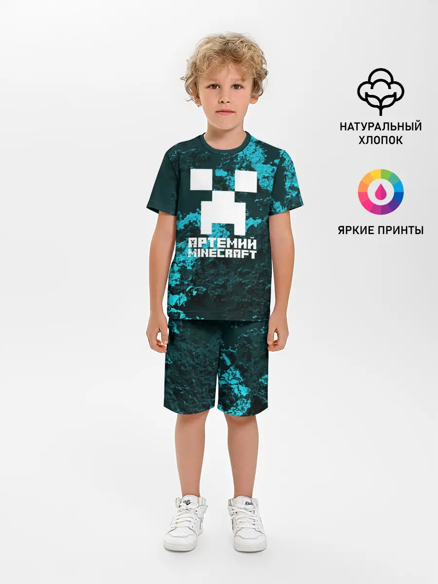 Детская пижама с шортами / Артемий в стиле Minecraft