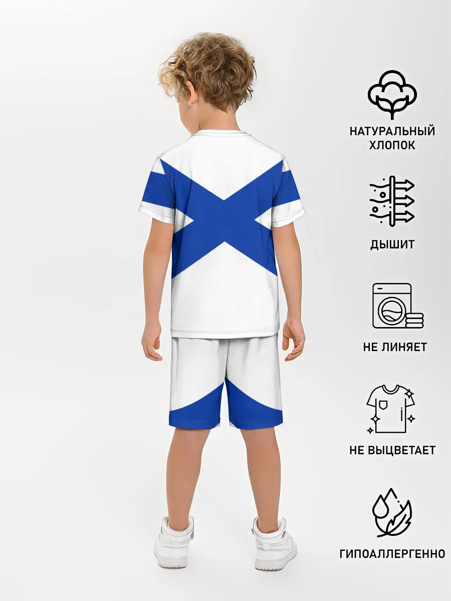 Детская пижама с шортами / ВМФ России