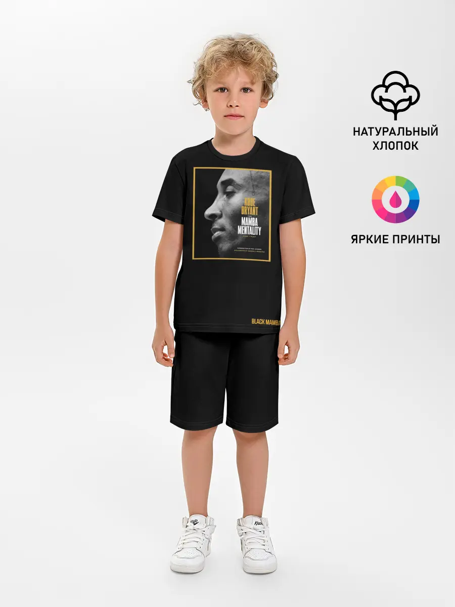 Детская пижама с шортами / Kobe Bryant black mamba