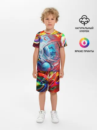 Детская пижама с шортами / Юрий Гагарин | Всплеск Цветов