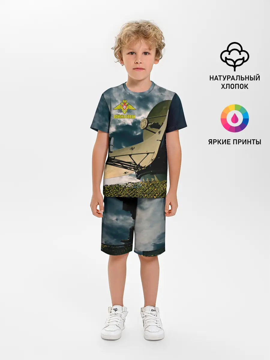 Детская пижама с шортами / Войска связи