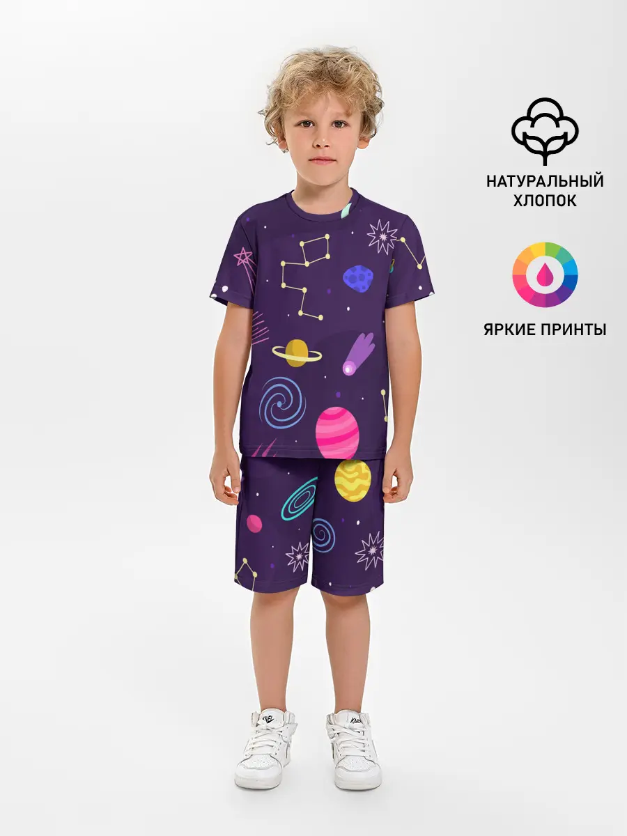 Детская пижама с шортами / Космический пейзаж