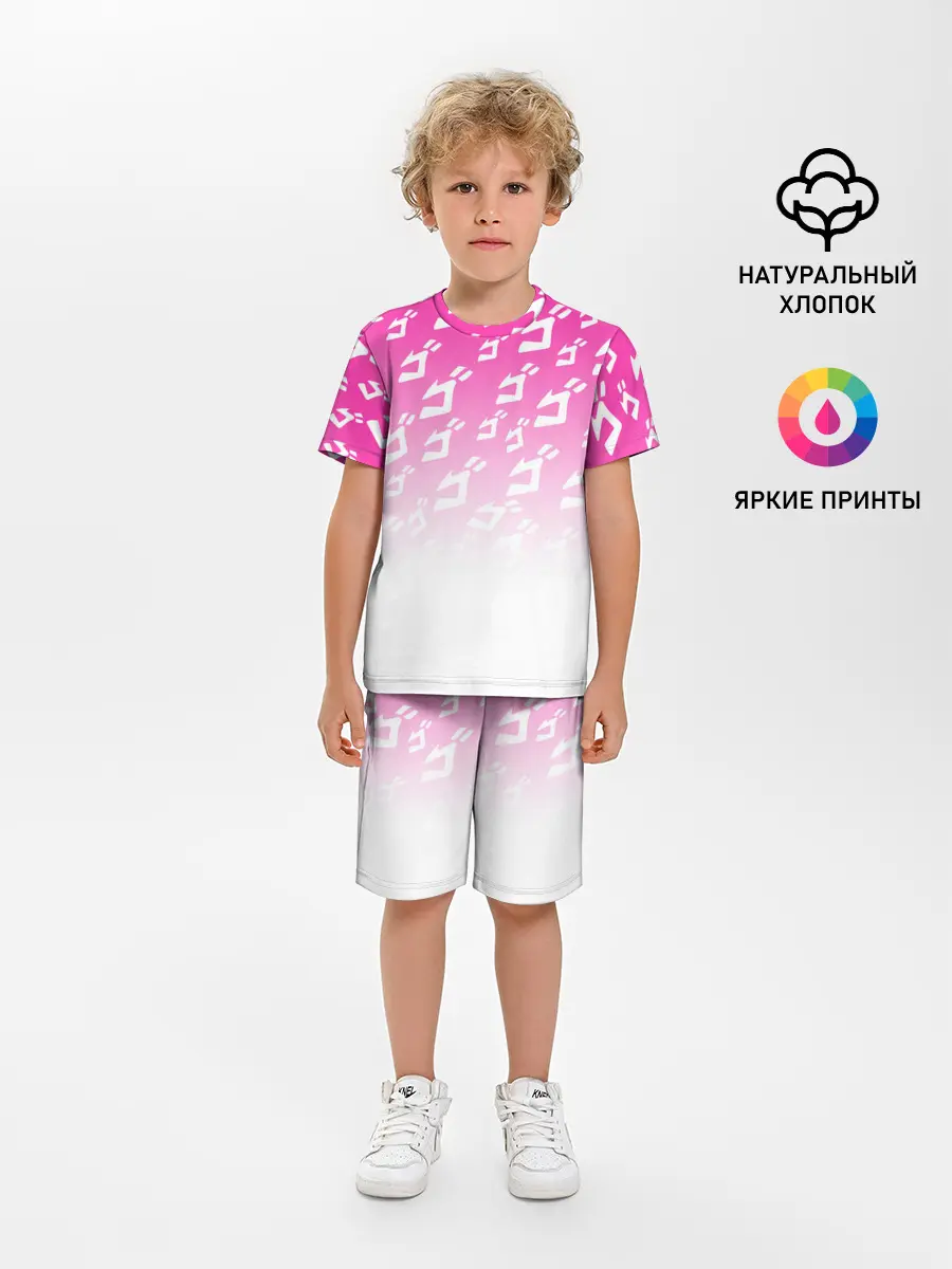 Детская пижама с шортами / Паттерн розовый джоджо
