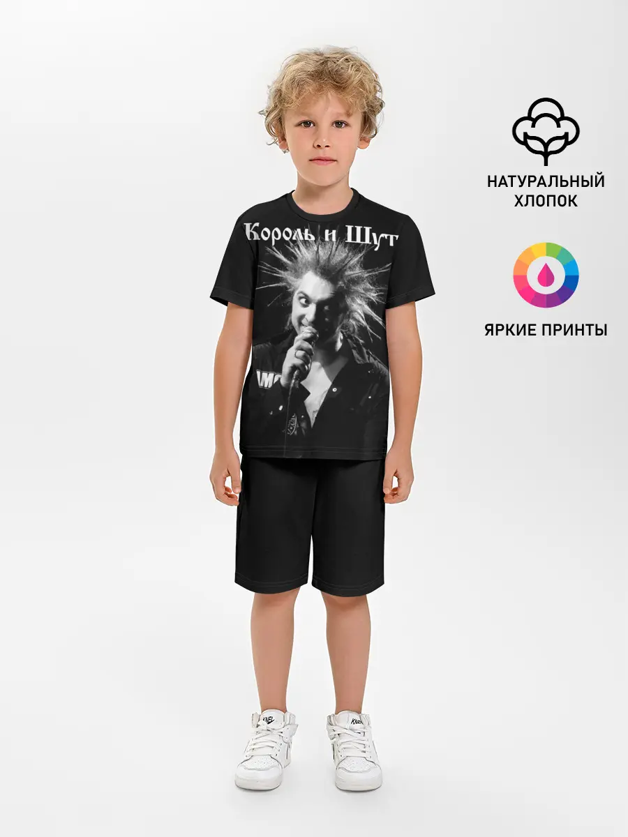 Детская пижама с шортами / Король и Шут + Анархия