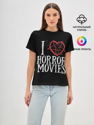Женская базовая футболка / I Love Horror Movies