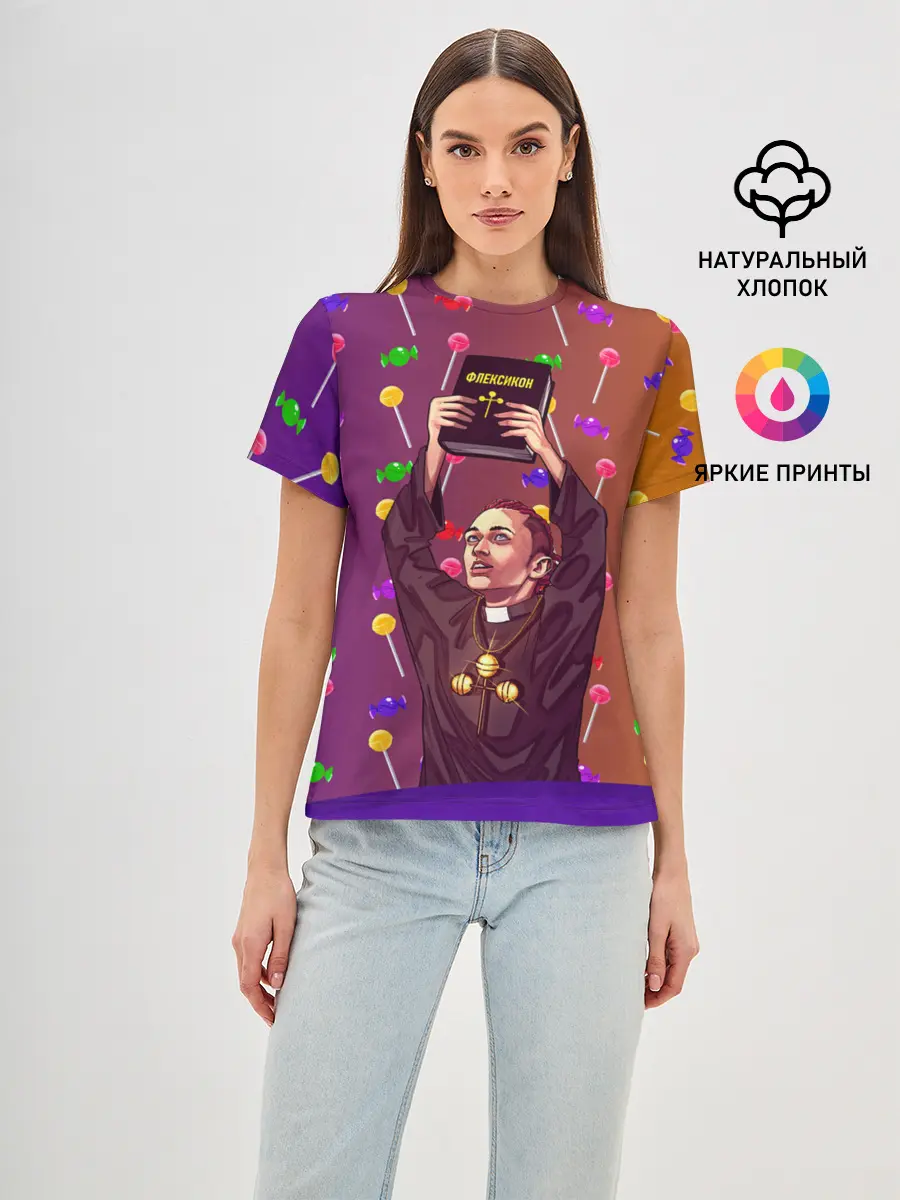 Женская базовая футболка / Gone.Fludd