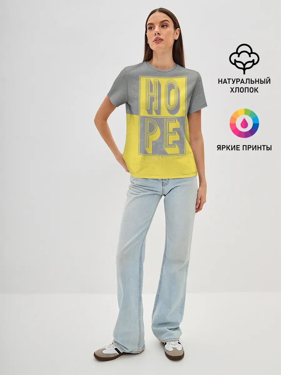 Женская базовая футболка / Ultimate Hope