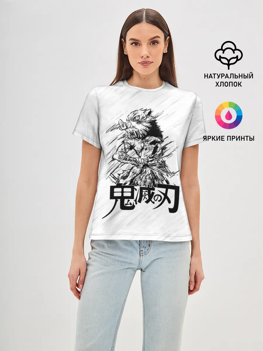 Женская базовая футболка / Иноске Хашибира Kimetsu no Yaiba