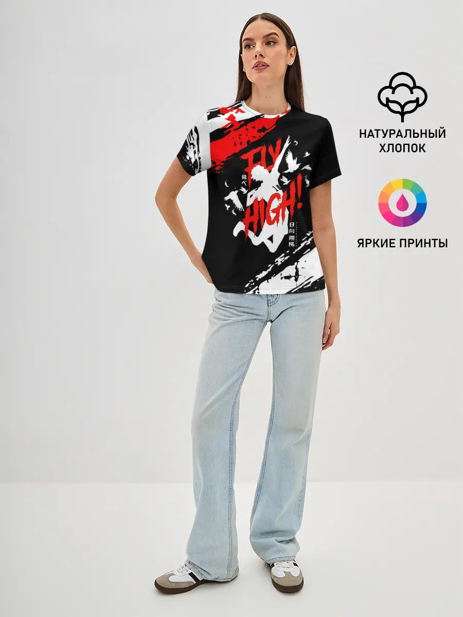 Женская базовая футболка / FLY HIGH! Haikyu!!