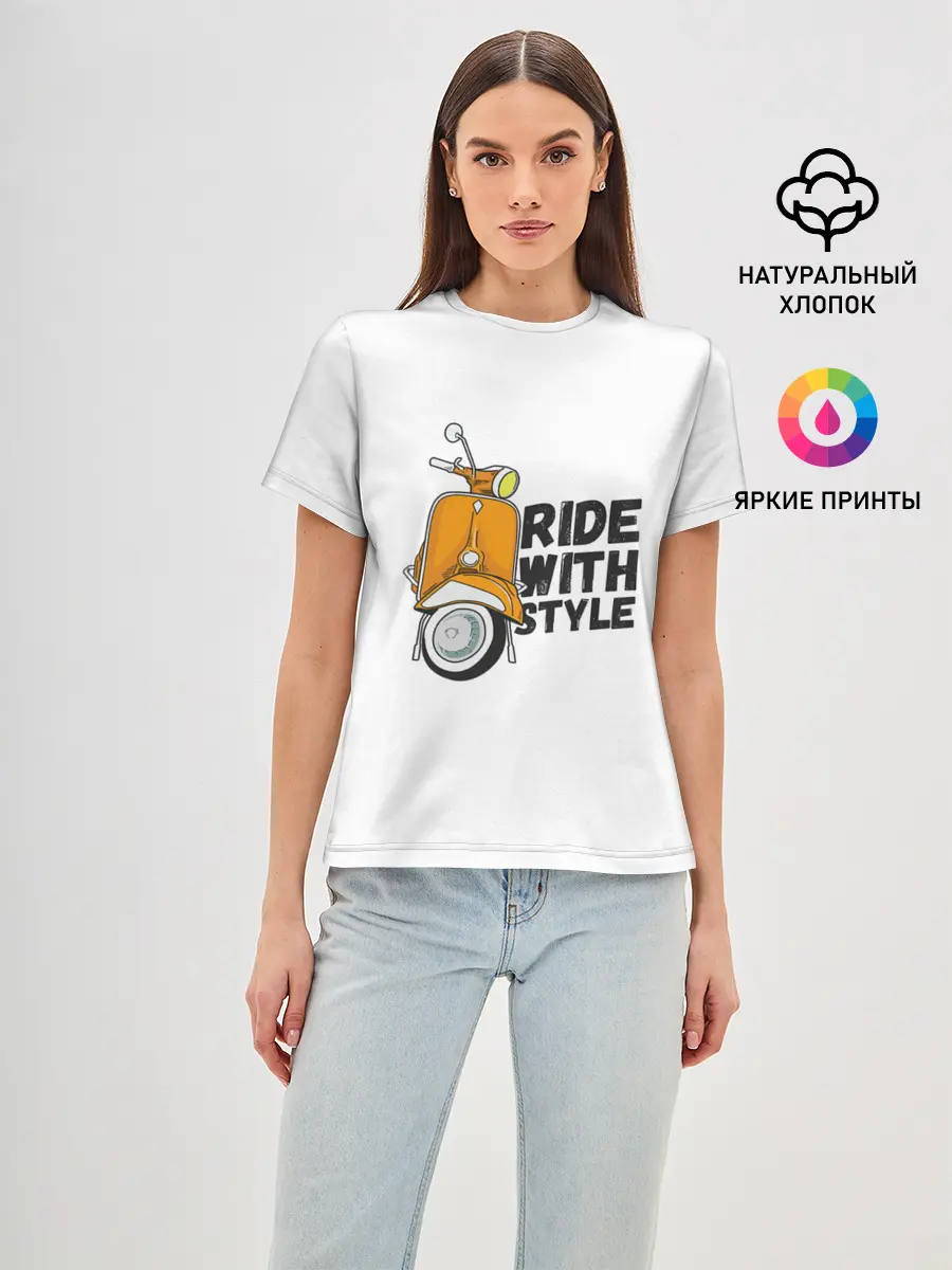 Женская базовая футболка / RIDE WITH STYLE | ПОЕЗДКА СО СТИЛЕМ