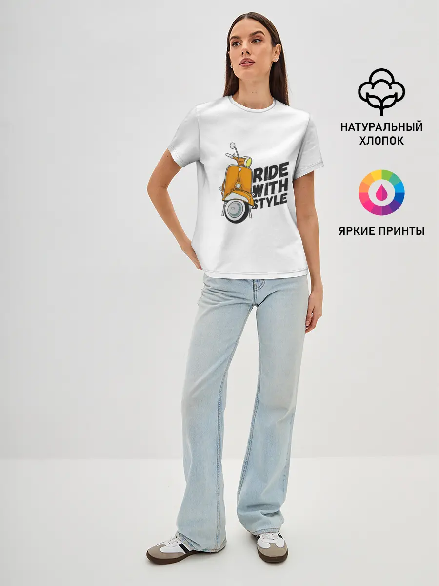 Женская базовая футболка / RIDE WITH STYLE | ПОЕЗДКА СО СТИЛЕМ