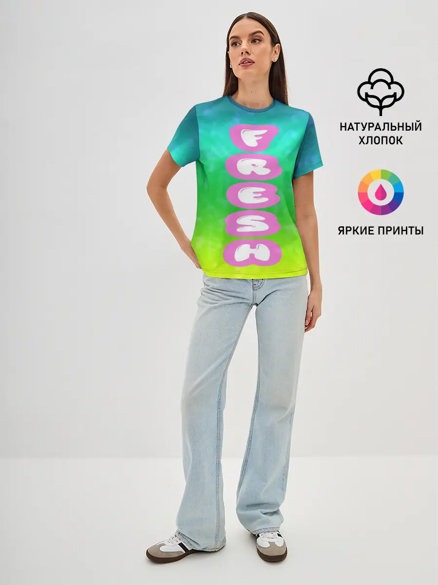 Женская базовая футболка / СВЕЖЕЕ ЛЕТО