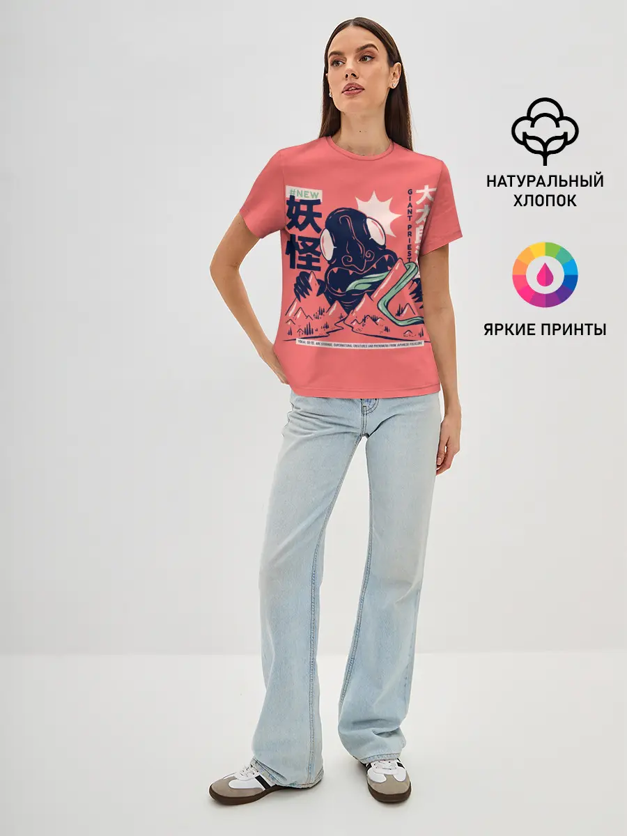 Женская базовая футболка / Anime Daidarabotchi Yokai