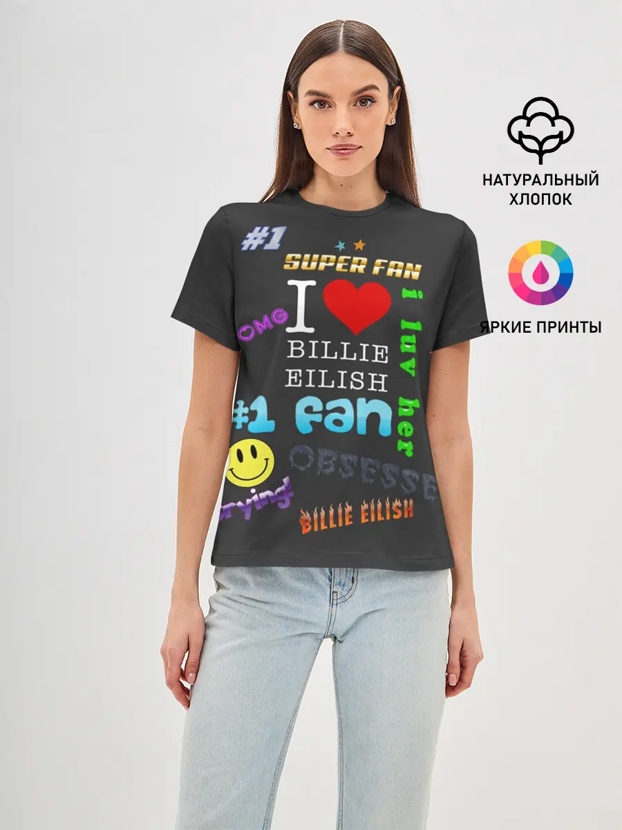 Женская базовая футболка / Billie Eilish fan
