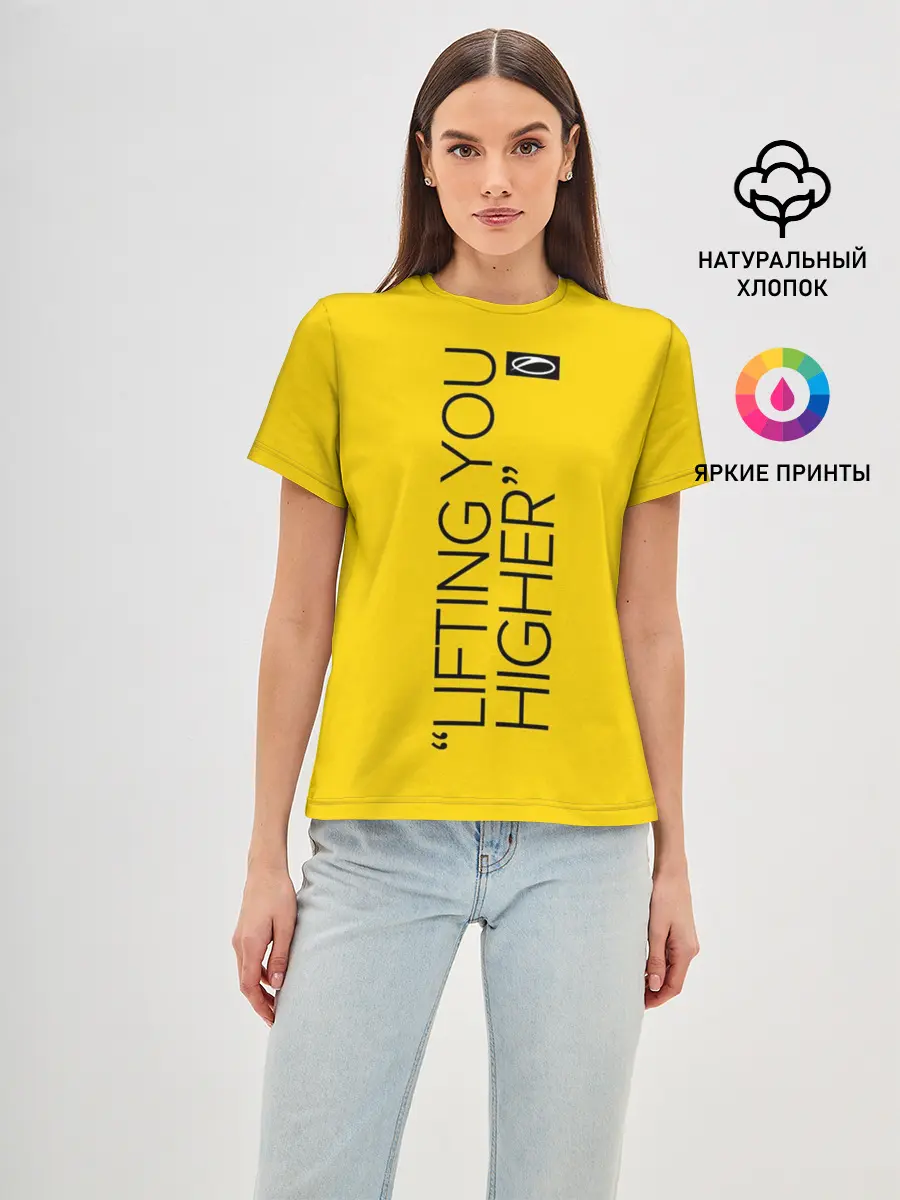 Женская базовая футболка / A State of Trance