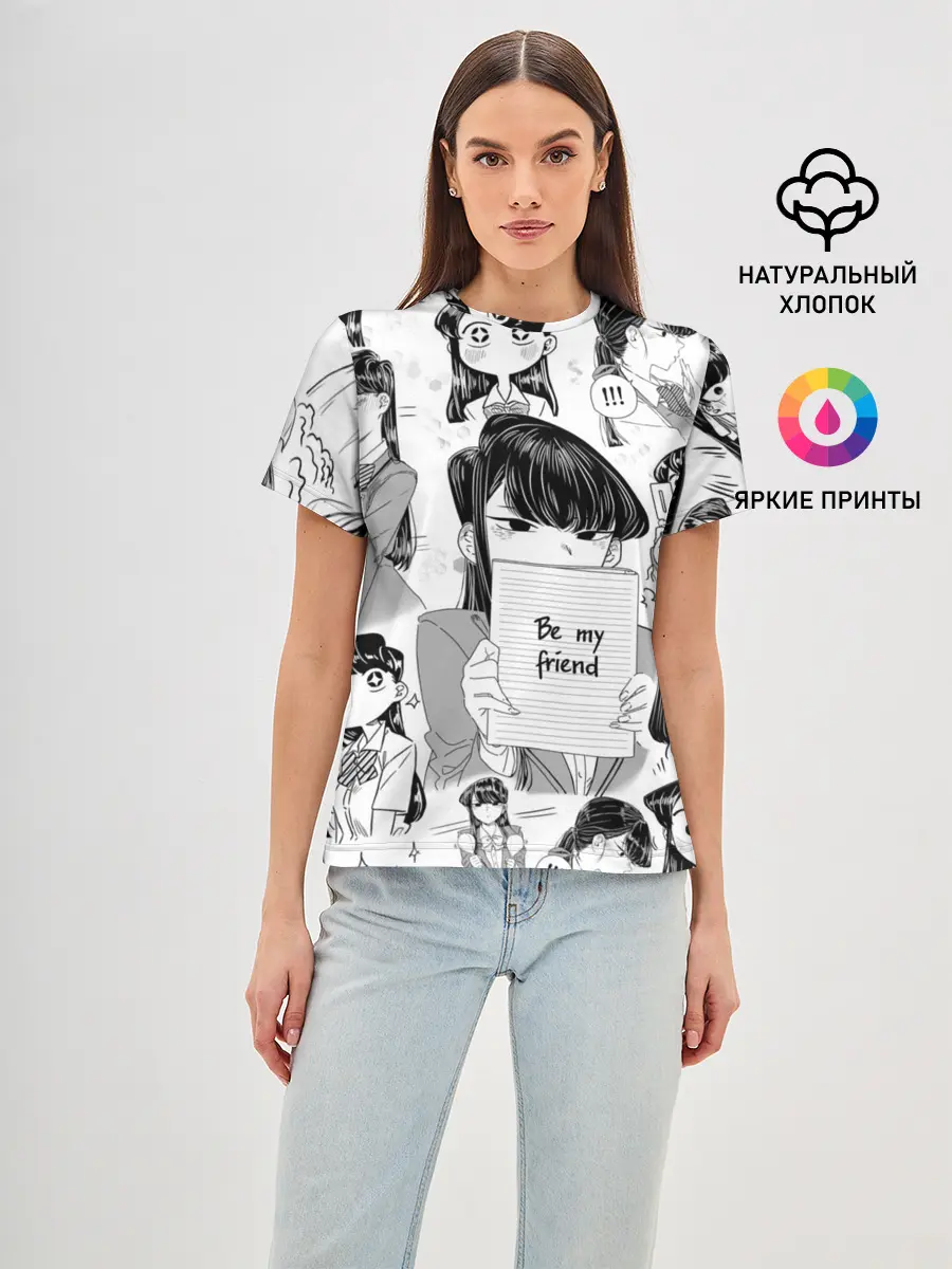 Женская базовая футболка / Be my friend