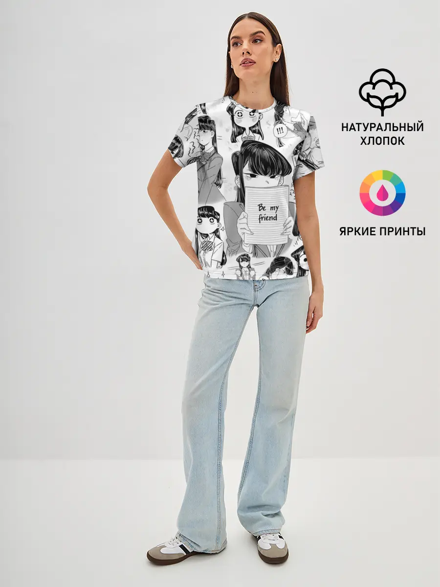 Женская базовая футболка / Be my friend