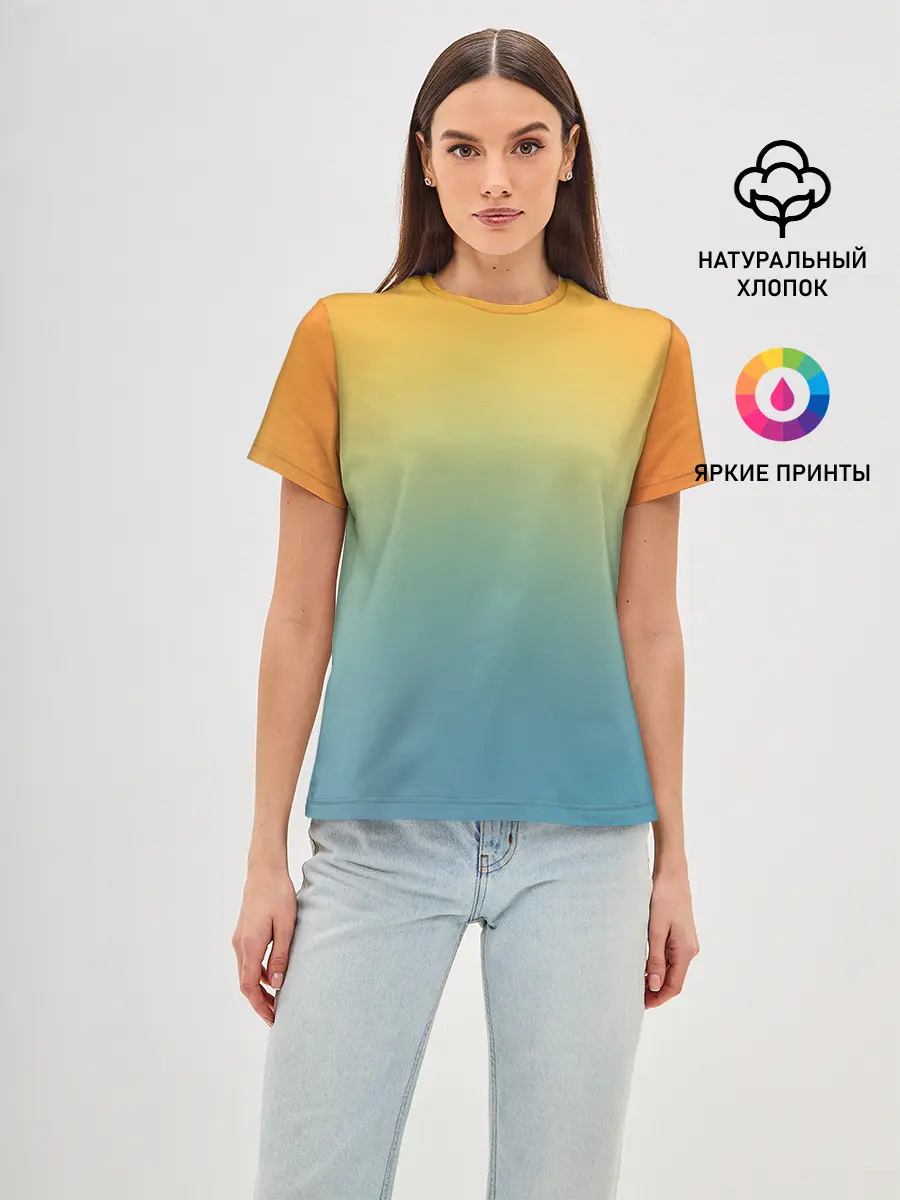 Женская базовая футболка / Мягкий летний градиент