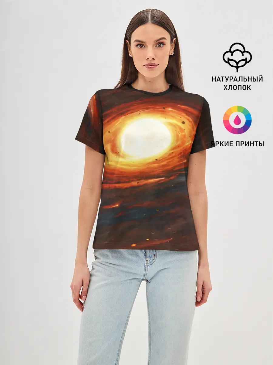 Женская базовая футболка / ГАЛАКТИКА / КОСМОС / СОЛНЦЕ