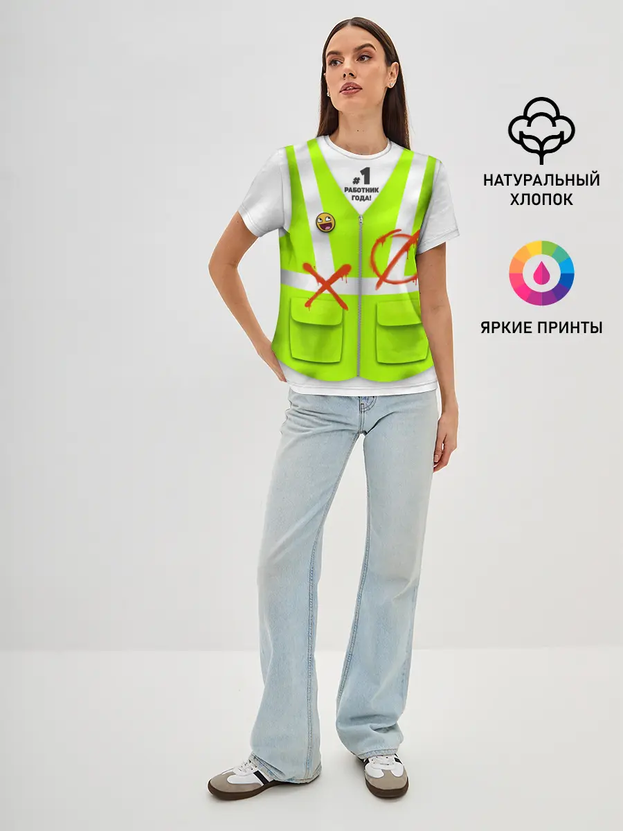 Женская базовая футболка / Работник года