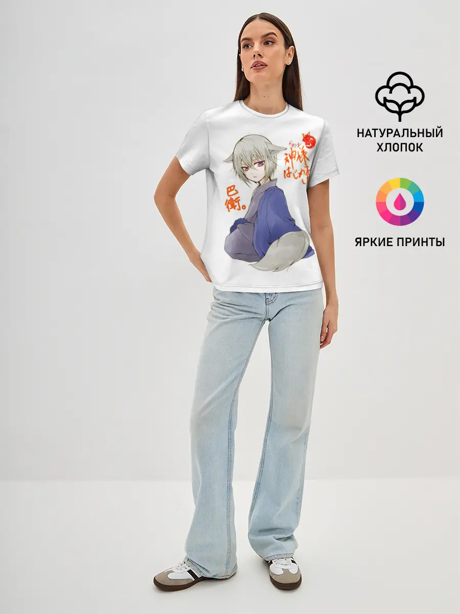 Женская базовая футболка / Очень приятно Бог