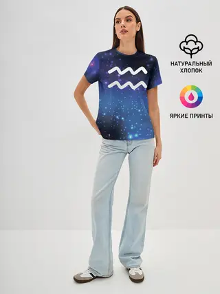 Женская базовая футболка / Водолей / Aquarius, Знак зодиака