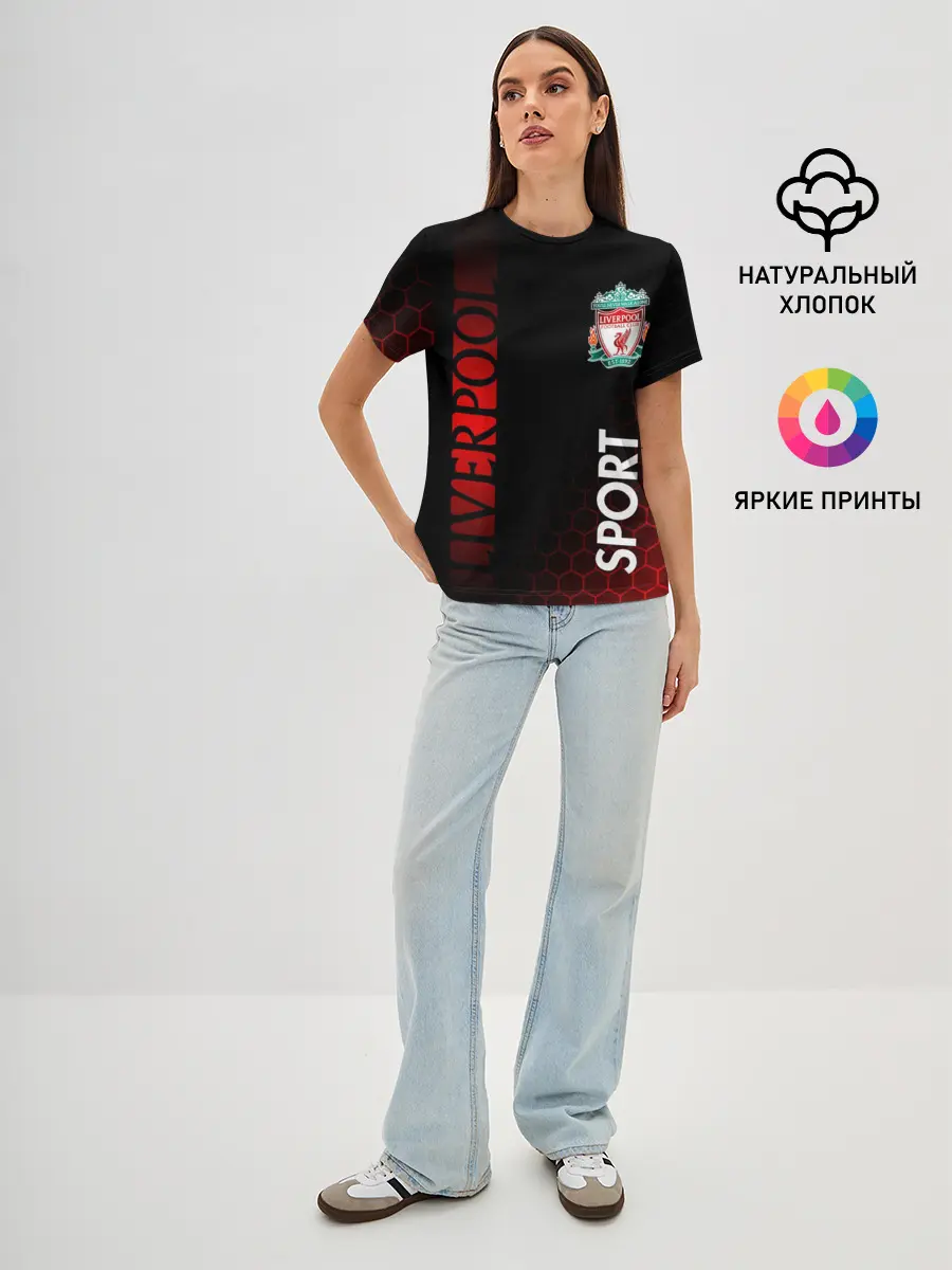 Женская базовая футболка / LIVERPOOL / ЛИВЕРПУЛЬ / СПОРТ