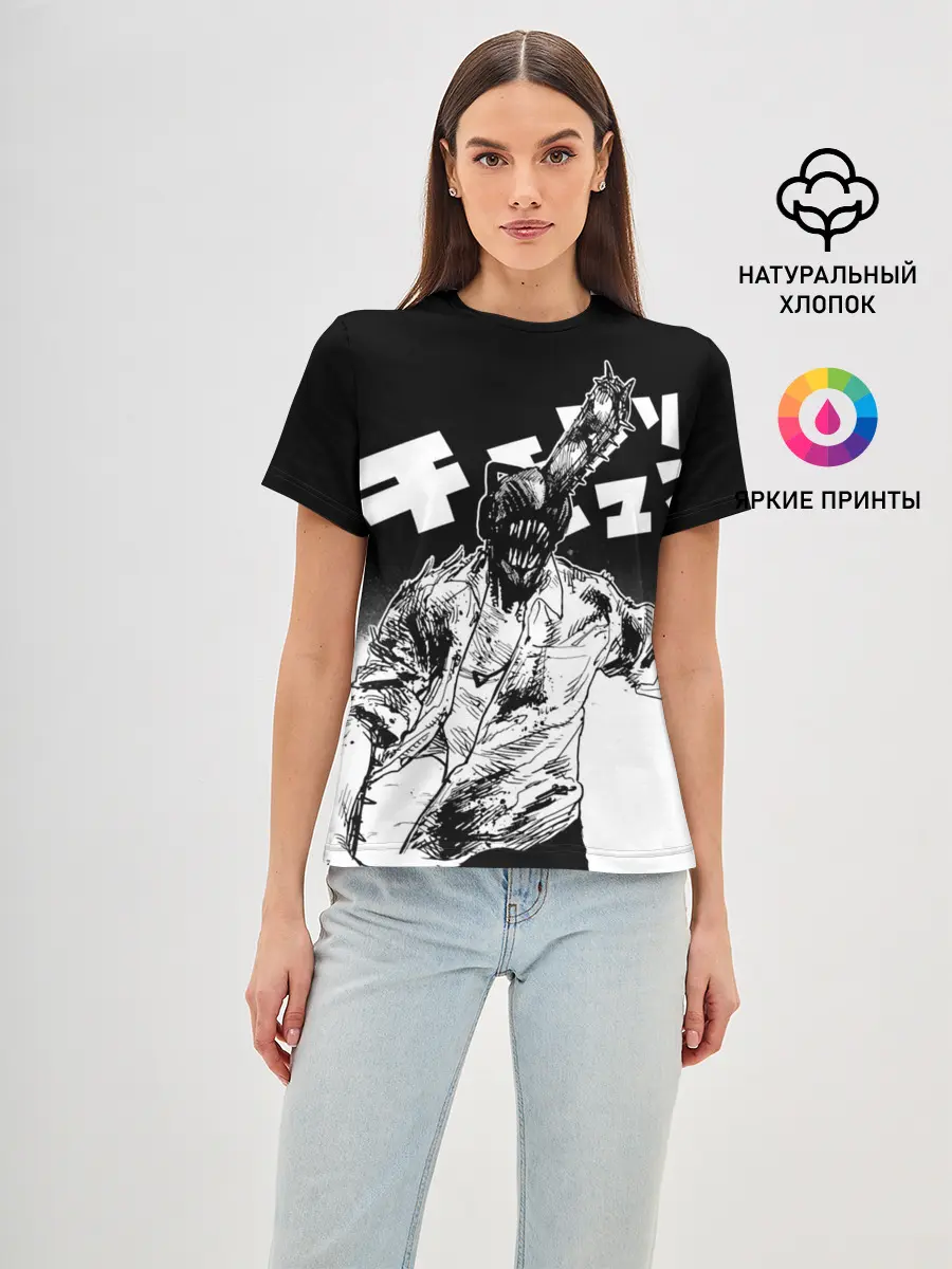 Женская базовая футболка / Человек-бензопила