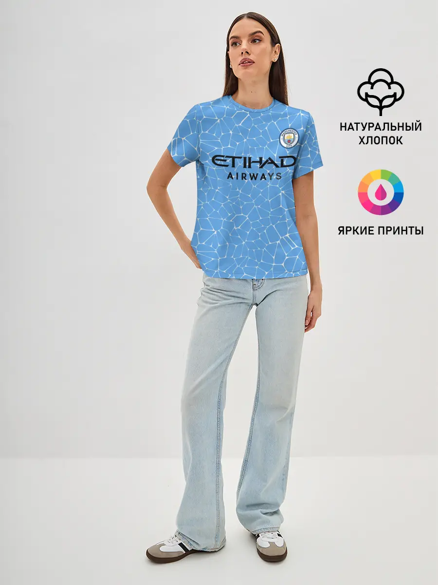 Женская базовая футболка / L. Messi Manchester City