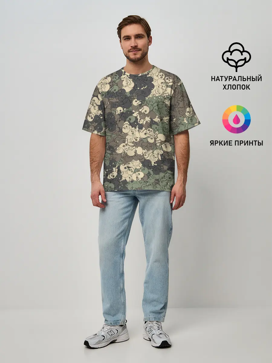 Мужская футболка оверсайз / Камуфляжный рисунок из черепов