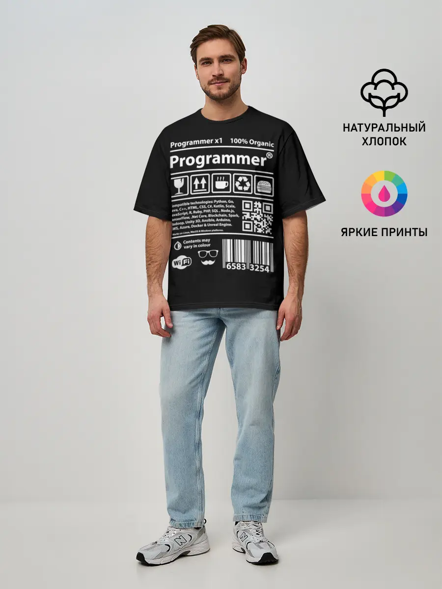 Мужская футболка оверсайз / Programmer
