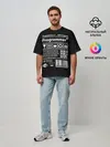 Мужская футболка оверсайз / Programmer
