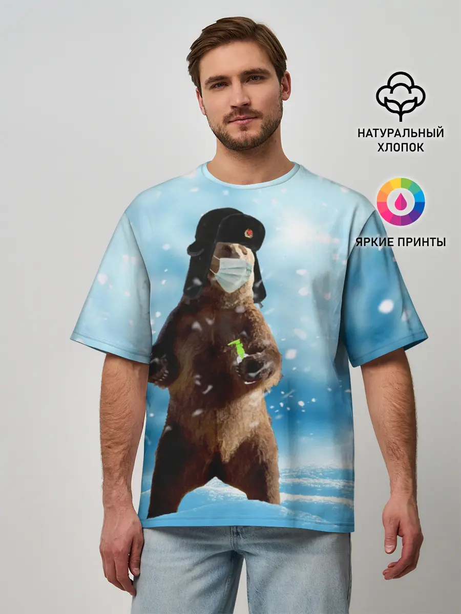 Мужская футболка оверсайз / Зимний мишка в реалиях 2020 г.