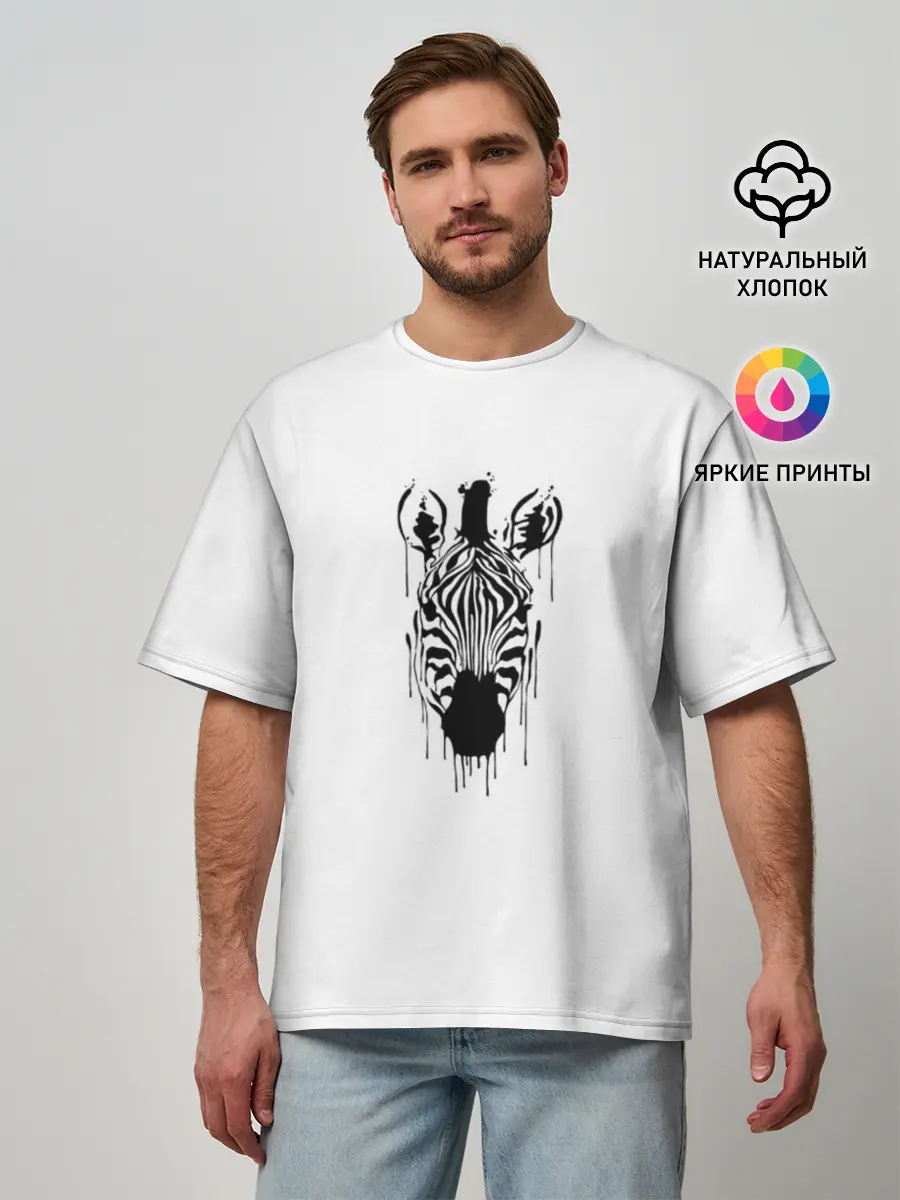 Мужская футболка оверсайз / Зебра минимализм