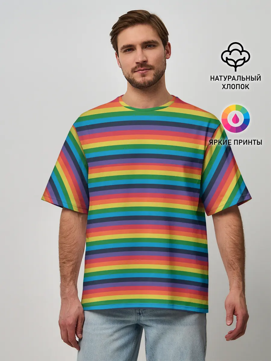 Мужская футболка оверсайз / Радужный флаг
