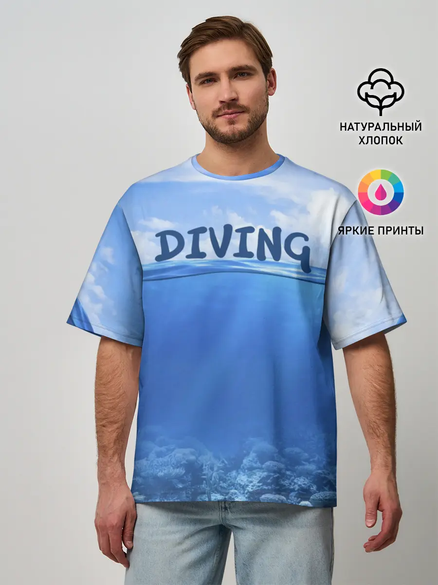 Мужская футболка оверсайз / Дайвинг